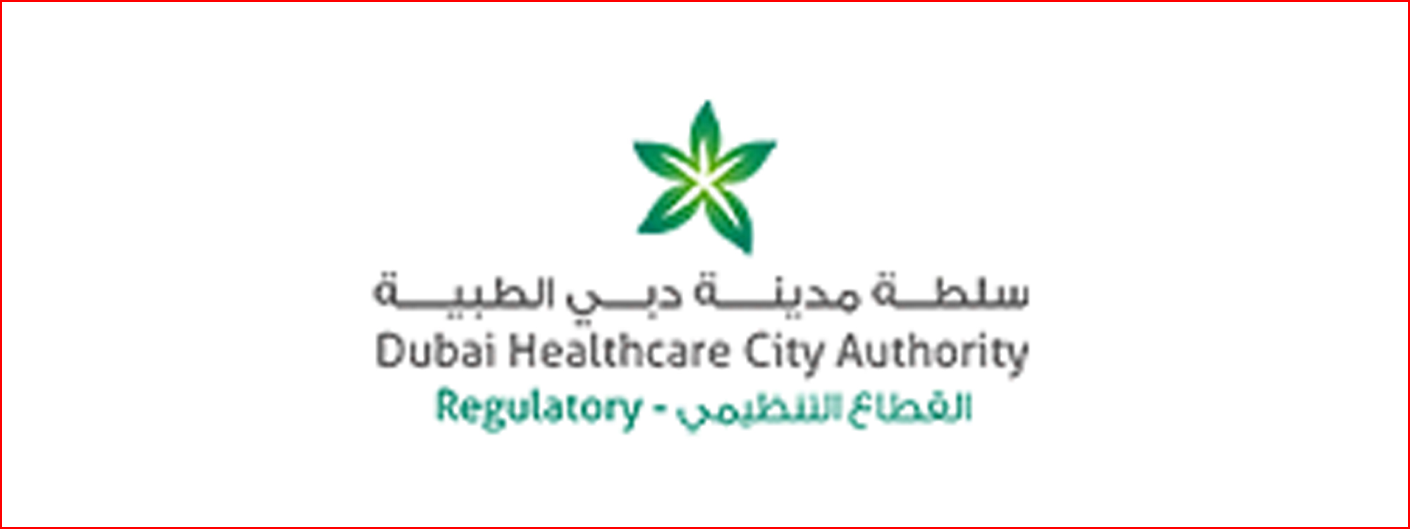 Dubai Healthcare City Authority (DHCA)