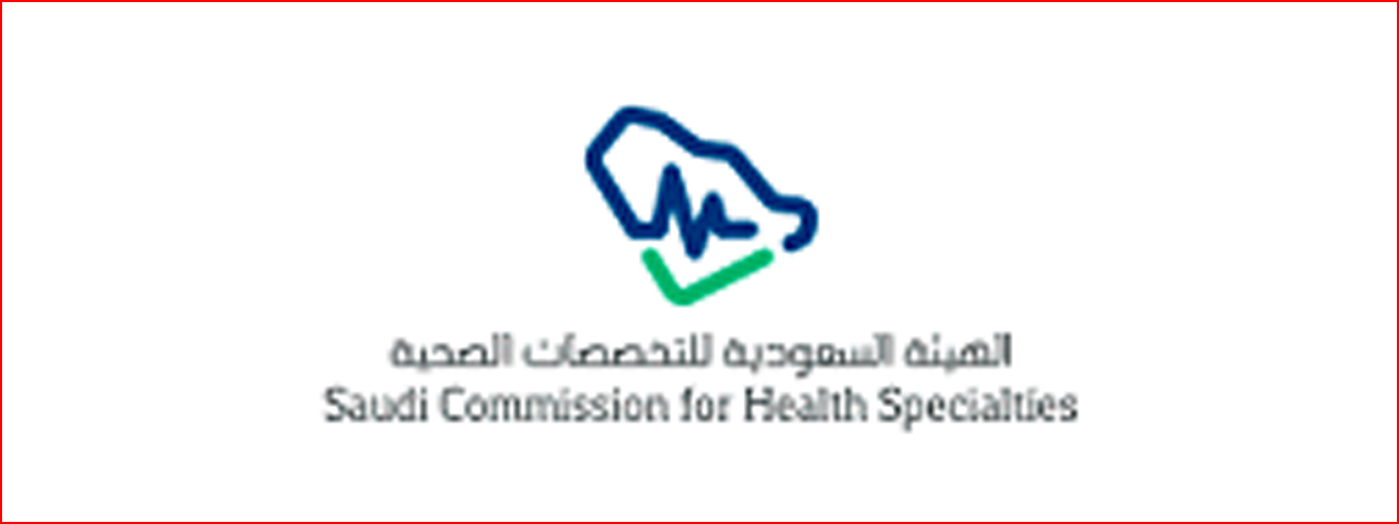 Saudi Commission for Health Specialties (SCHS) 