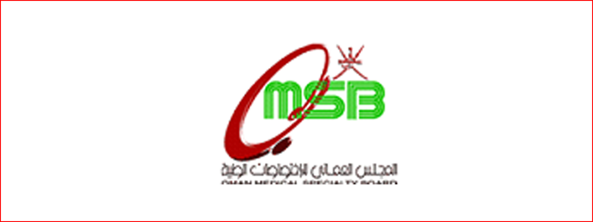Oman Medical Specialty Board (OSMB)